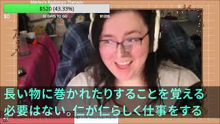 【スカッと】海外支社から戻った俺に中途採用の部長が「俺がルールだw逆らうならクビにするぞw」俺「じゃ、辞めますね」➡翌日、視察に来た本社社長「昨日帰国した息子