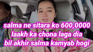 Salma ne sitara ko 600,0000 lakh Ka china laga dia/bol akhir kamyab hui/zindagi truth tracker