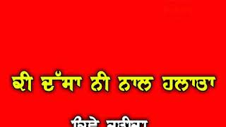 Tharda Dil (Red Screen) Happy Raikoti || Top Punjabi Status 2021