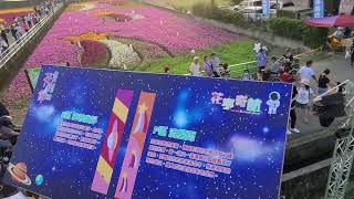 台灣桃園花彩節_Taoyuan Flower Festival, Taoyuan, Taiwan_20221112 (桃園景點/賞花盛事/花海旺季/花宇奇航/月眉休閒農業/花田圖騰/花卉活動)