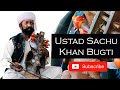 Ustad Sachu Khan Bugti | Suroz - Balochi Musical Instrument | Balochi Saaz | Balochi Suroz | Saroz