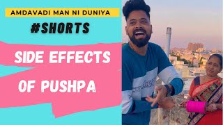 Side Effect Of Pushpa | #shorts | Makarsankranti Special | Uttarayan | Amdavadi Man Ni Duniya