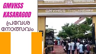 GMVHSS Thalangara Kasaragod School Praveshanolsavam