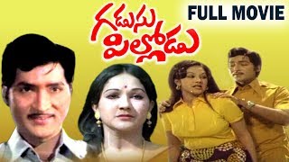 Gadusu Pillodu Full Length Movie | Sobhan Babu, Manjula, Jamuna | Movie Time Cinema