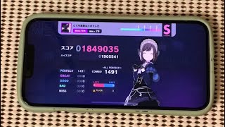 【プロセカ】とても素敵な六月でした(MASTER 29) All PERFECT