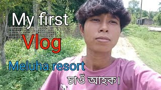 Meluha resort Golaghat//Assamese vlog