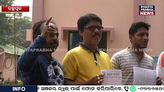 Sabuja Bahini Demands For Replant Big Tree's of  Silk city Berhampur