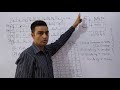 Lecture 21: Asynchronous Counter Design using IC 7490