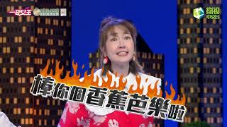 一袋女王官方正版20230221厚臉皮天下無敵？！各種荒唐行為傻爆眼？！