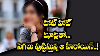 Aada Sharma doing hot photo shoots. || ఆదా శర్మ..హాట్ హాట్ ఫోటో షూట్స్ చేస్తూ.||