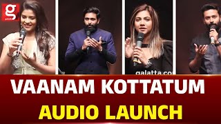FULL HD: Vaanam Kottatum Audio Launch l Mani Ratnam | Sid Sriram l Aishwarya Rajesh