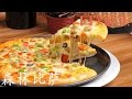 Download 考验我大中华美食的时刻到了!披萨VS千层肉饼哪家强?【回家吃饭 20160411】 In Mp4 3Gp Full HD Video