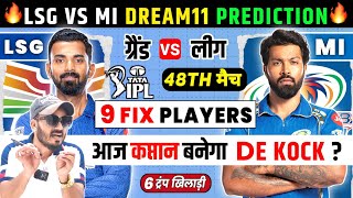 lsg vs mi dream11 prediction | mi vs lsg dream11 team | lkn vs mi | IPL 2024 48TH MATCH