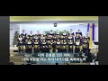 신림중앙교회 향존직 은퇴 및 추대예배 연합찬양대 축복하노라 24.12.08