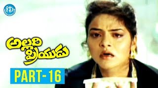 Allari Priyudu Movie Part 16 - Rajashekar, Ramya Krishna, Madhu Bala
