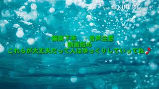 【どこパレ生声実況】魔王カーニバルGW2‼️【１日目】