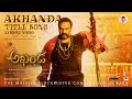 Akhanda Title Song Lyrical | Nandamuri Balakrishna | Boyapati Sreenu | Thaman S | Telugu Latest 2021