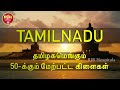 heart problem 10 வருடமாக மாரடைப்பு இரத்த கொதிப்பு பிரச்சனையால் அவதிப்பட்டவர் 2மாத சிகிச்சைக்கு பின்