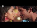 yelageyalaga full video song parugu video songs allu arjun sheela bhaskar mani sharma