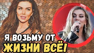 Анна Седокова Хочет Денег и ЭТО ЕЩЁ НЕ ВСЁ!