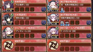 【字幕有】天魔大乱 EX-1-7 超難【城プロRE 配布☆7+☆5改以下イベユニ 平均Lv79】