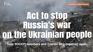 STOP THE WAR! ХОССП - У мене немає дому (Один в каное cover)