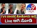 TV9 ವಾಯ್ಸ್ ಇವ್ರದ್ದೆ | tv9 kannada background voice artist | tv9 voice | tv9 warrant background voice