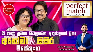 “නෑ නෑ..මම උයන්න ඉගෙන ගන්නෙ නැහැ .මම බදින්නෙ chef කෙනෙක්😳”හපොයි දෙවියනේ. එහෙම කියපු ඇයට වෙච්චි  දේ.🤔