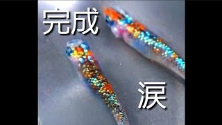 ヤフオクでお宝メダカの卵が１ヶ月半経ちましたわ！！