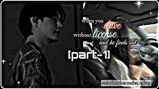 Taehyung ff || when you drive without license \u0026 he finds out [part-1] strict brother series, epi- 15