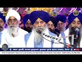 bhai davinder singh ji sohana wale salana gurmat samgam g gurshbad parkash akaal ashram sohana