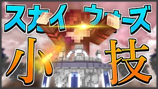 ミニだいだい Youtube Stats Analytics Dashboard Influenex