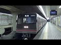 大阪市営地下鉄 千日前線 25系 25603f【更新車】 玉川