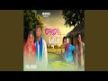 Lele