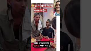 😂खचरा  का #camedivideo #shorts video #entertainment #trending #viral video  #funnyvideo# ??#shorts