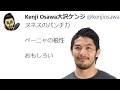 アマンダ・ヌネスvsジュリアナ・ペーニャを見たmma選手のsns上でリアクションまとめ　ufc mma