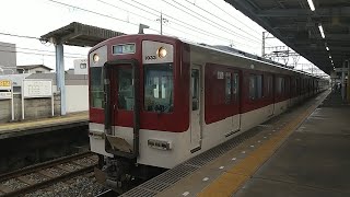 近鉄1031系VL33編成の普通京都行きと近鉄3200系KL04編成の普通新田辺行き 寺田駅