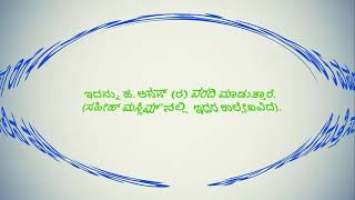 ಪ್ರವಾದಿ ಮುಹಮ್ಮದ್ ಸರವರ ಹೃದಯ ಸೀಳಿದ ಘಟನೆ,  ಪಹೀಮ್ ಅಕ್ತರ್ ಉಳ್ಳಾಲ್, ಕನ್ನಡ