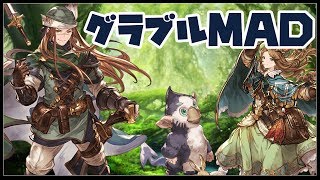 【グラブルＭＡＤ】俺たちのレンジャーサイン！