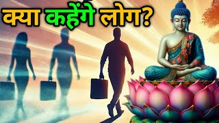 नाकारात्मक विचार को खत्म करे | buddhist story on Learn to Negative thinking|#buddhistwisdom #bodhi