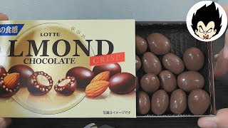 【ASMR咀嚼音】アーモンドチョコレートクリスプをカリッカリに冷凍させて音フェチやってみた【音フェチベジータ】