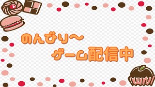 「新年配信」Apex　参加＠１　あけましておめでとうございます！