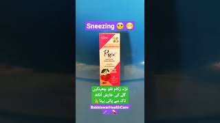 Sneezing 🤕 🤧 😷 #youtubeshorts #youtubevideo Bakhtawar Health Care