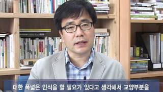 [서울경제 TV '경제인사이드'] 경희사이버대학교 후마니타스칼리지