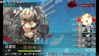 艦これ - 2016 春イベント E7 (丙) (Part 10) Final