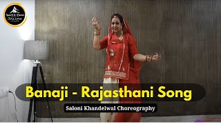 Banaji (बनाजी) - Rajasthani Song | Wedding Dance For Bride | Rajputi Dance | Rajasthani Song |Saloni