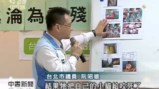 20121024公視中晝新聞 疑因人力乏照料 北市動物之家遭檢舉