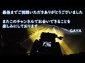 vol127【後編】nx400 kaedear爆光フォグランプ～夜道の実力