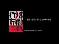 映画となると話はどこからでも始まるんだ「映画雑談〈君たちはどう映画を語るか〉」