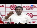 janasena pothina mahesh press meet live tv9